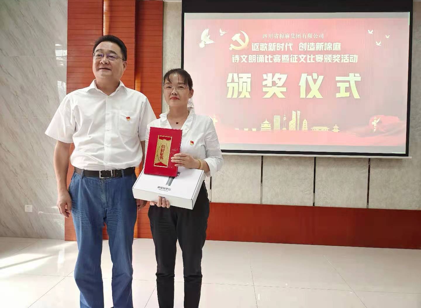 棉麻集團舉辦“謳歌新時代，創(chuàng)造新棉麻”詩文朗誦比賽